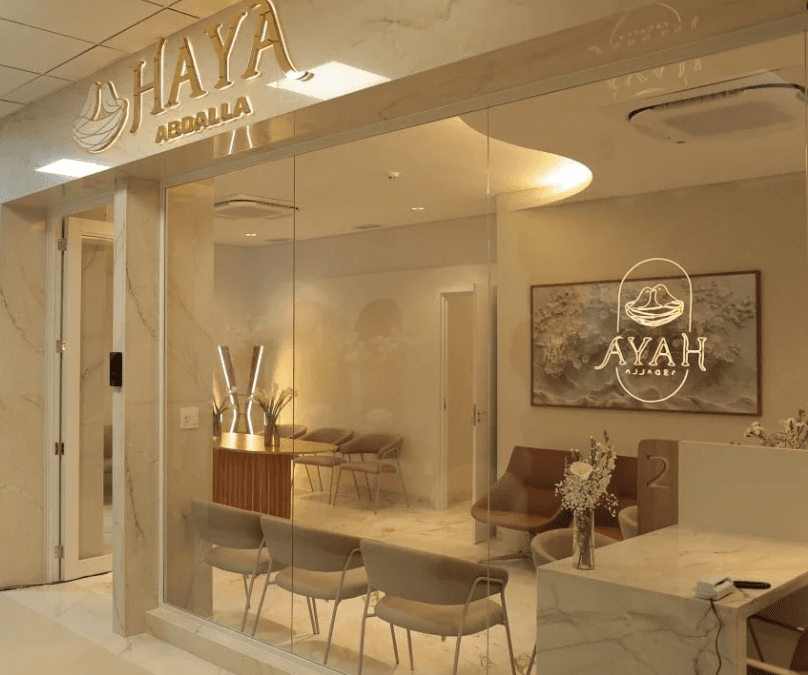 Clinica Haya Abdalla